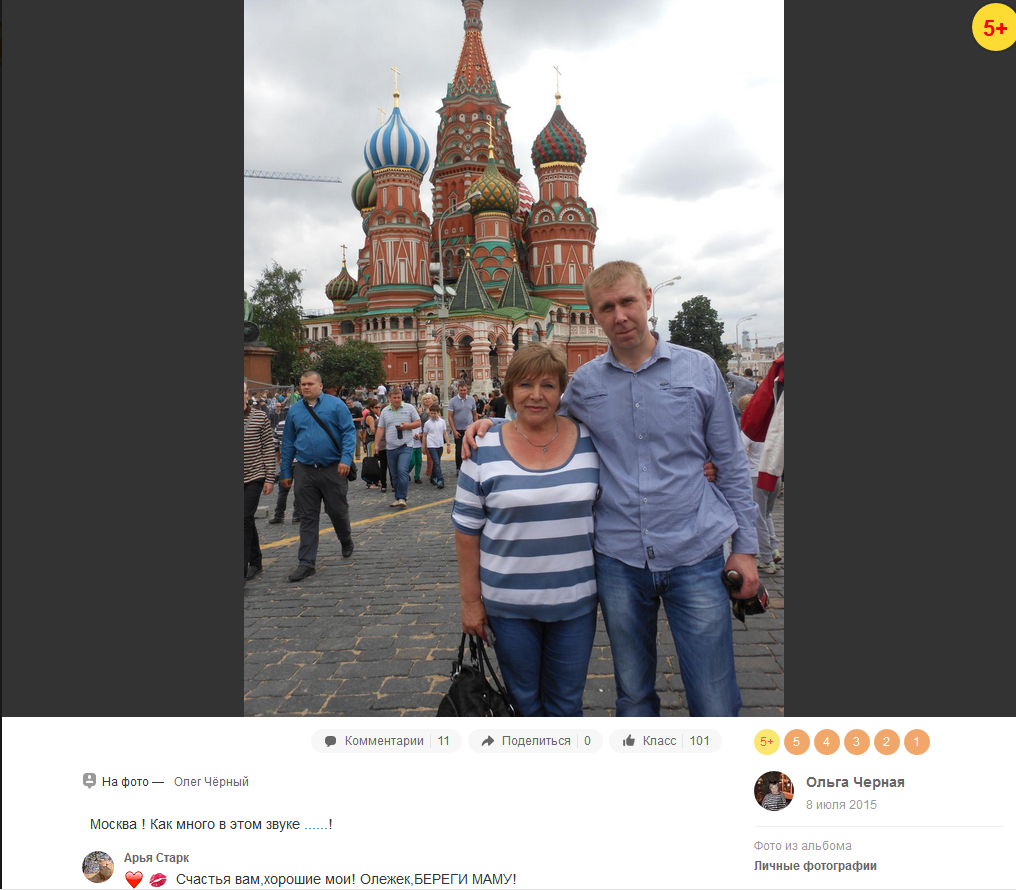 Учительница, агитировавшая детей за &quot;ДНР&quot;, устроилась на работу в украинский вуз