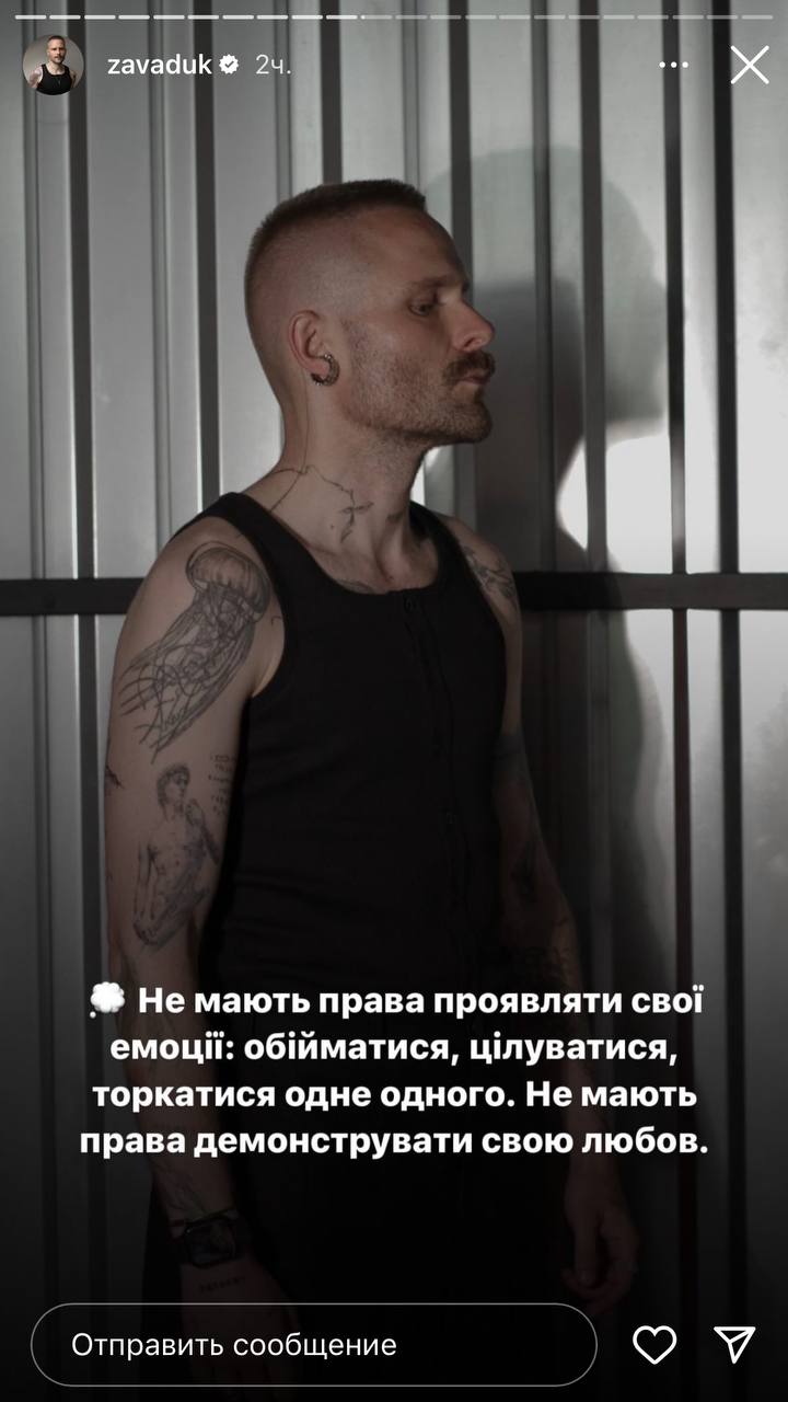 Продюсер &quot;Голосу країни&quot; рассказал, с чем столкнулся, когда сделал каминг-аут