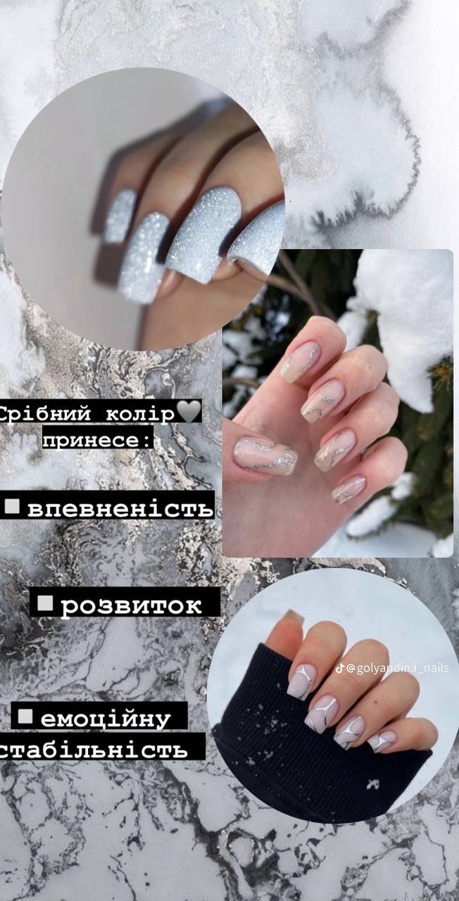Новорічний манікюр 2024: як обрати колір святкового покриття (фото)