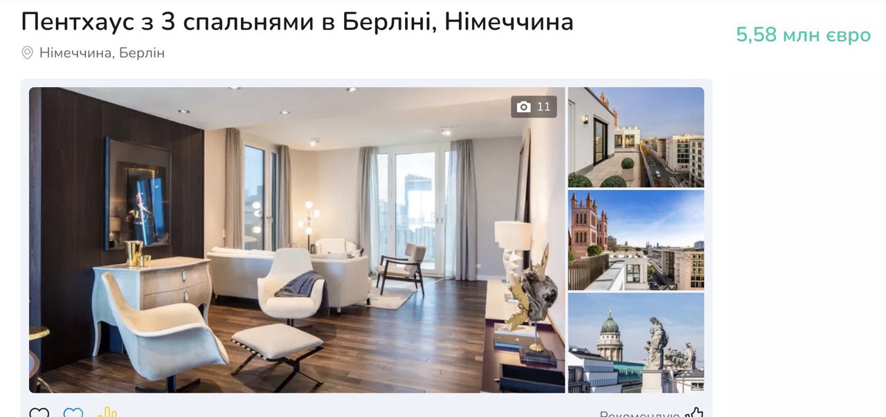 Від 200 тисяч євро. Скільки коштує купити квартиру в Берліні та Празі