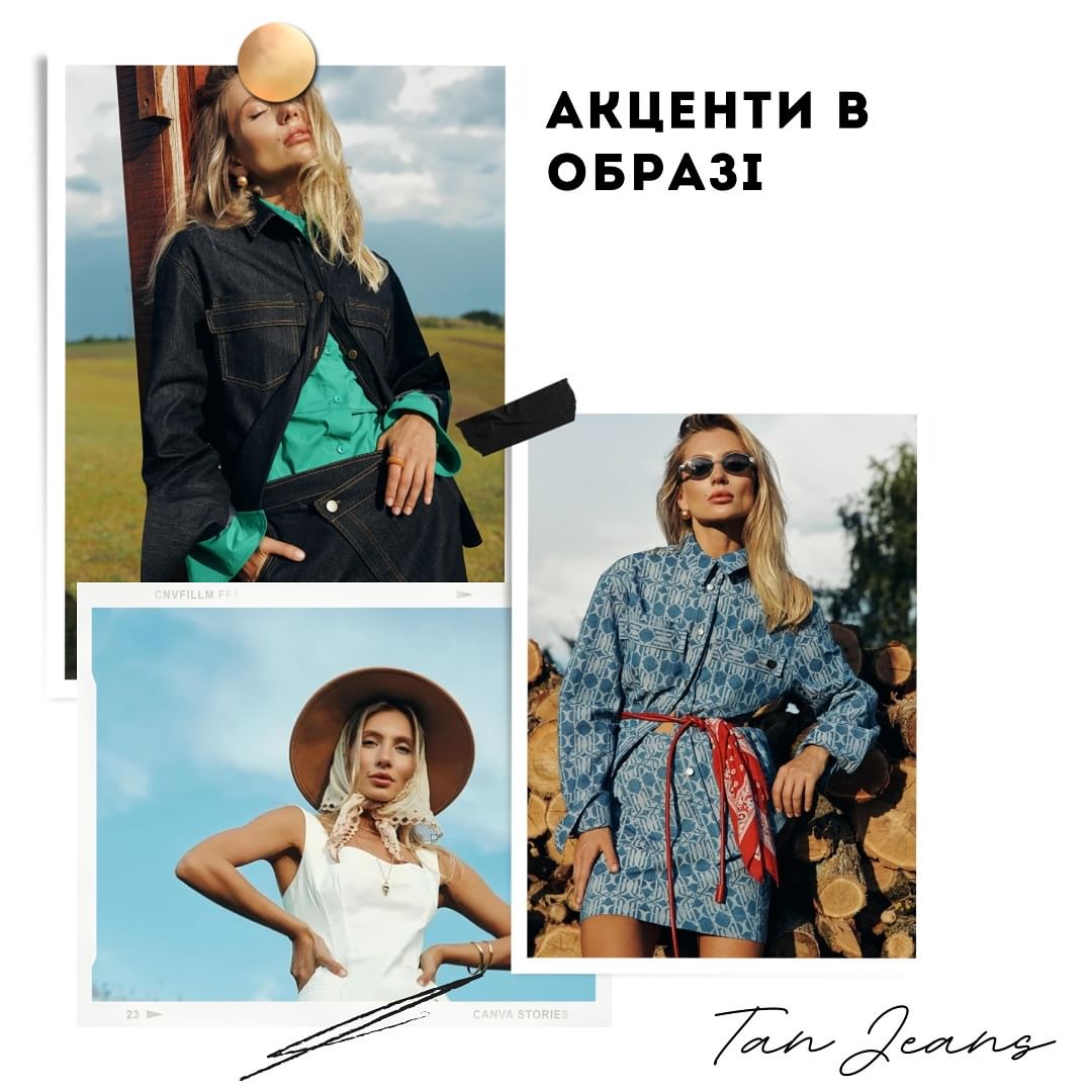 Тренд сезона. Андре Тан рассказал, как собрать идеальный джинсовый образ