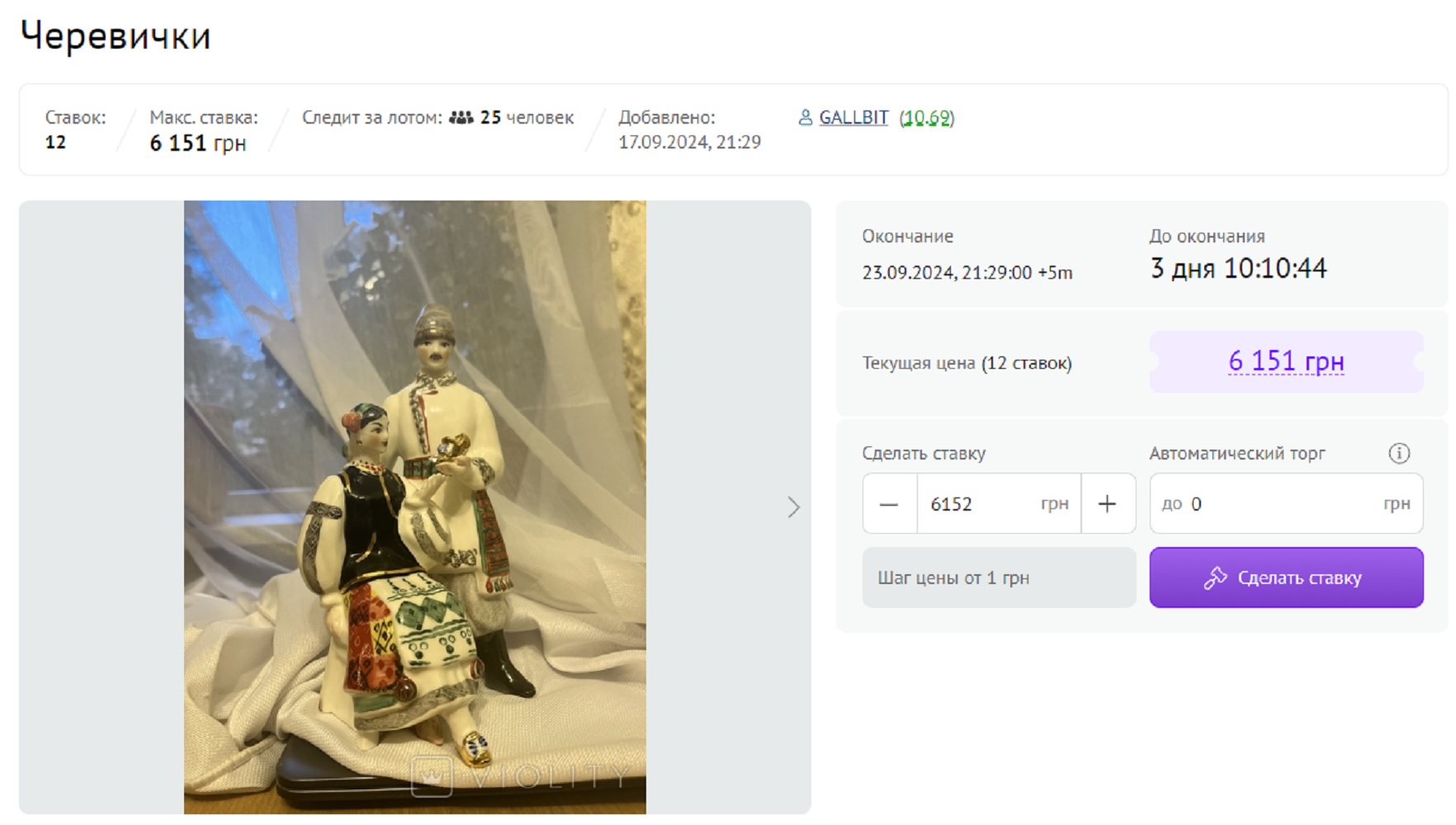 Эти советские фарфоровые статуэтки могут принести вам сумасшедшие деньги