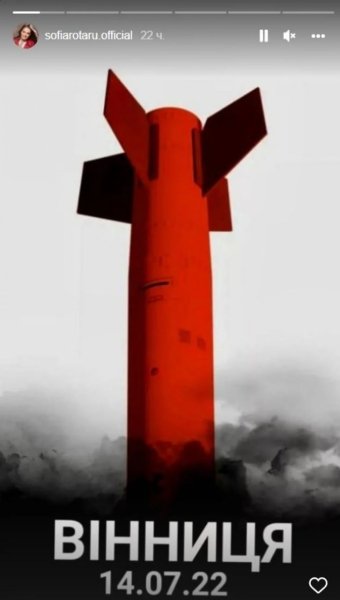 Звучали тости &quot;за мир&quot;: стало відомо, як відзначила день народження Софія Ротару