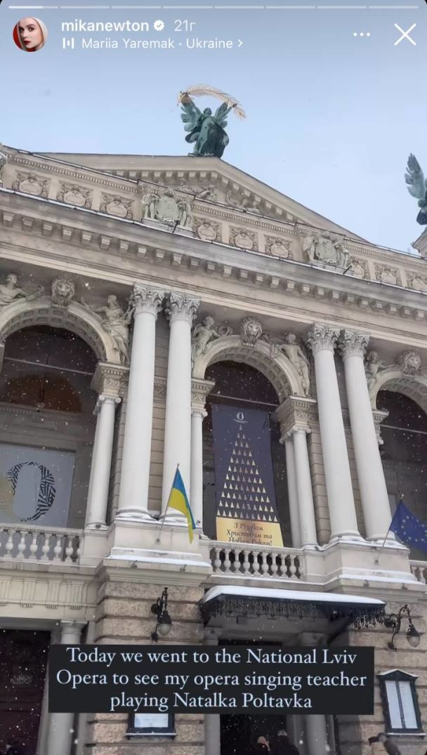 Мика Ньютон показалась с мужем-американцем во Львове и поделилась впечатлениями от поездки (фото)