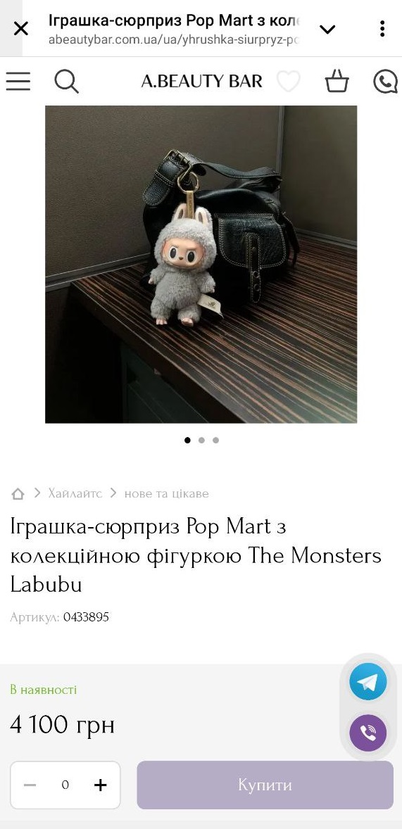 Найтрендовіший аксесуар на сумку у 2025 році: ви здивуєтеся, коли побачите його!