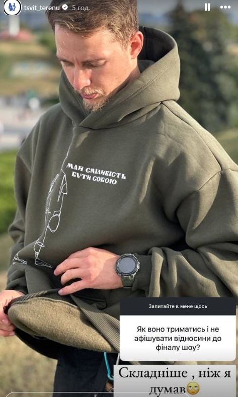 &quot;Холостяк&quot; Олександр Терен поділився несподіваним одкровенням про участь у шоу