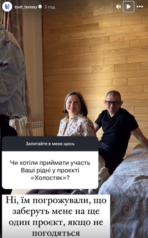 &quot;Холостяк&quot; Олександр Терен поділився несподіваним одкровенням про участь у шоу