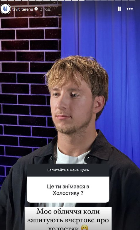 &quot;Холостяк&quot; Олександр Терен поділився несподіваним одкровенням про участь у шоу