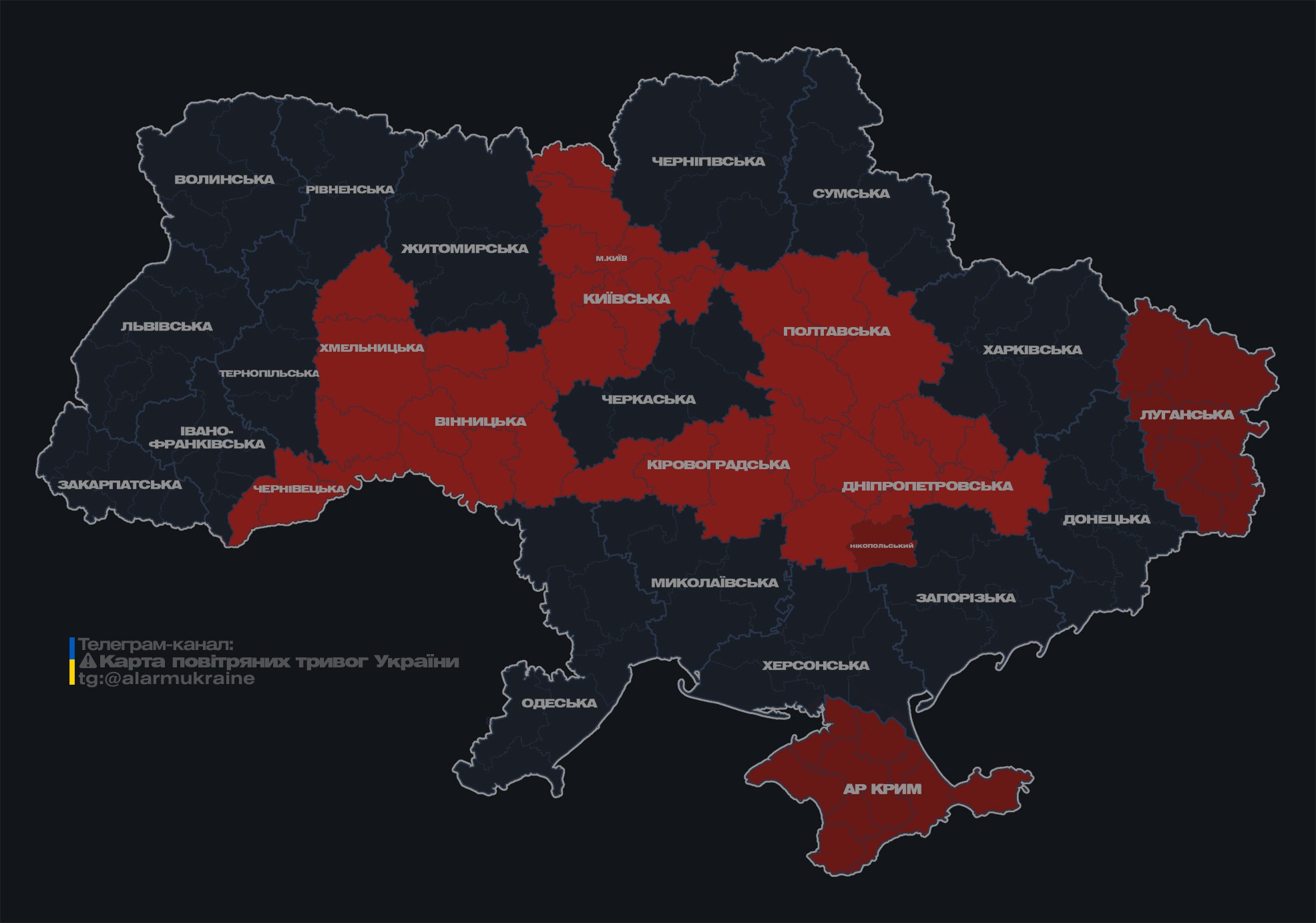 В Киеве второй раз за ночь объявили воздушную тревогу (отбой)