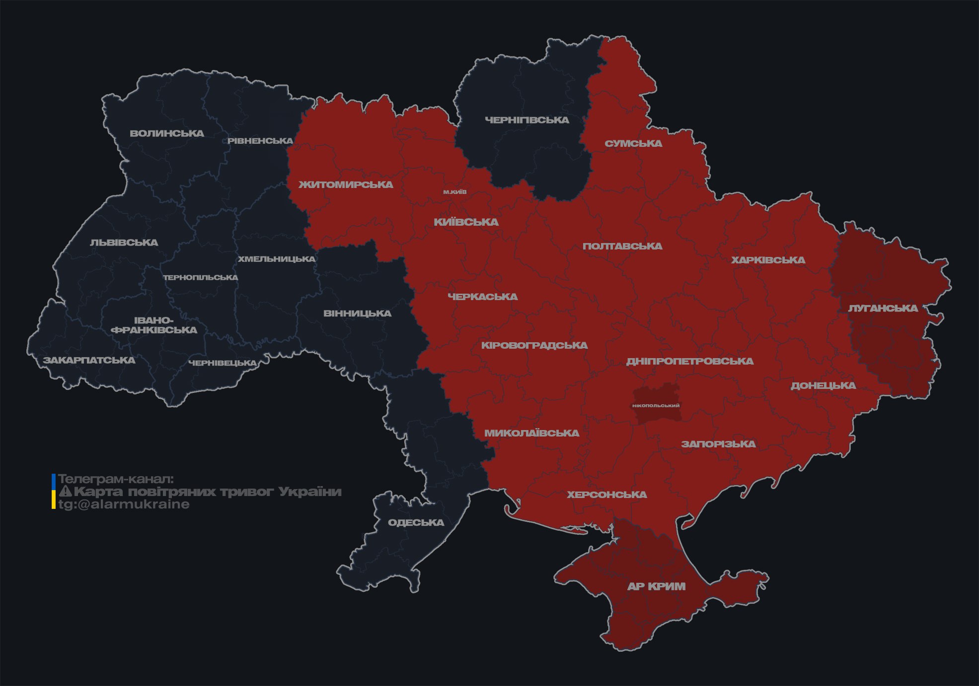 В Киеве объявили воздушную тревогу на фоне атаки дронов РФ (отбой)
