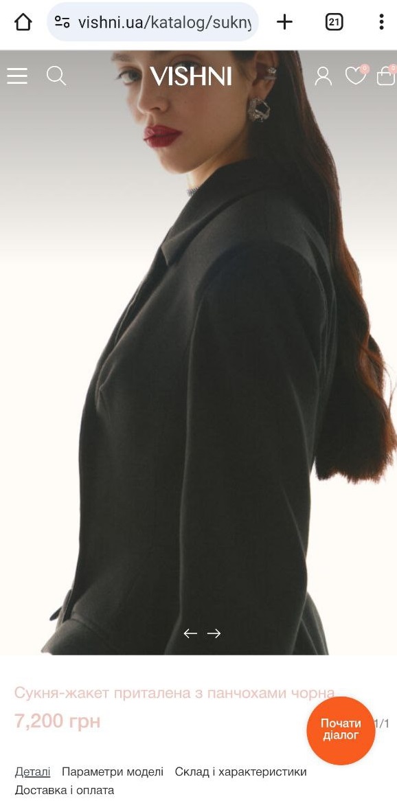 Сукня, яка пасує всім: Даша Квіткова показала must-have весняного гардероба