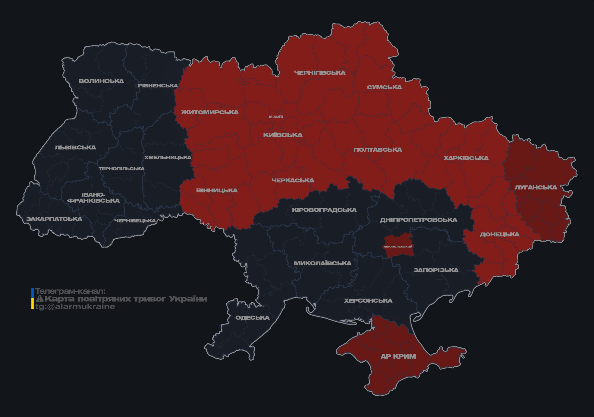 В Киеве с утра объявили воздушную тревогу