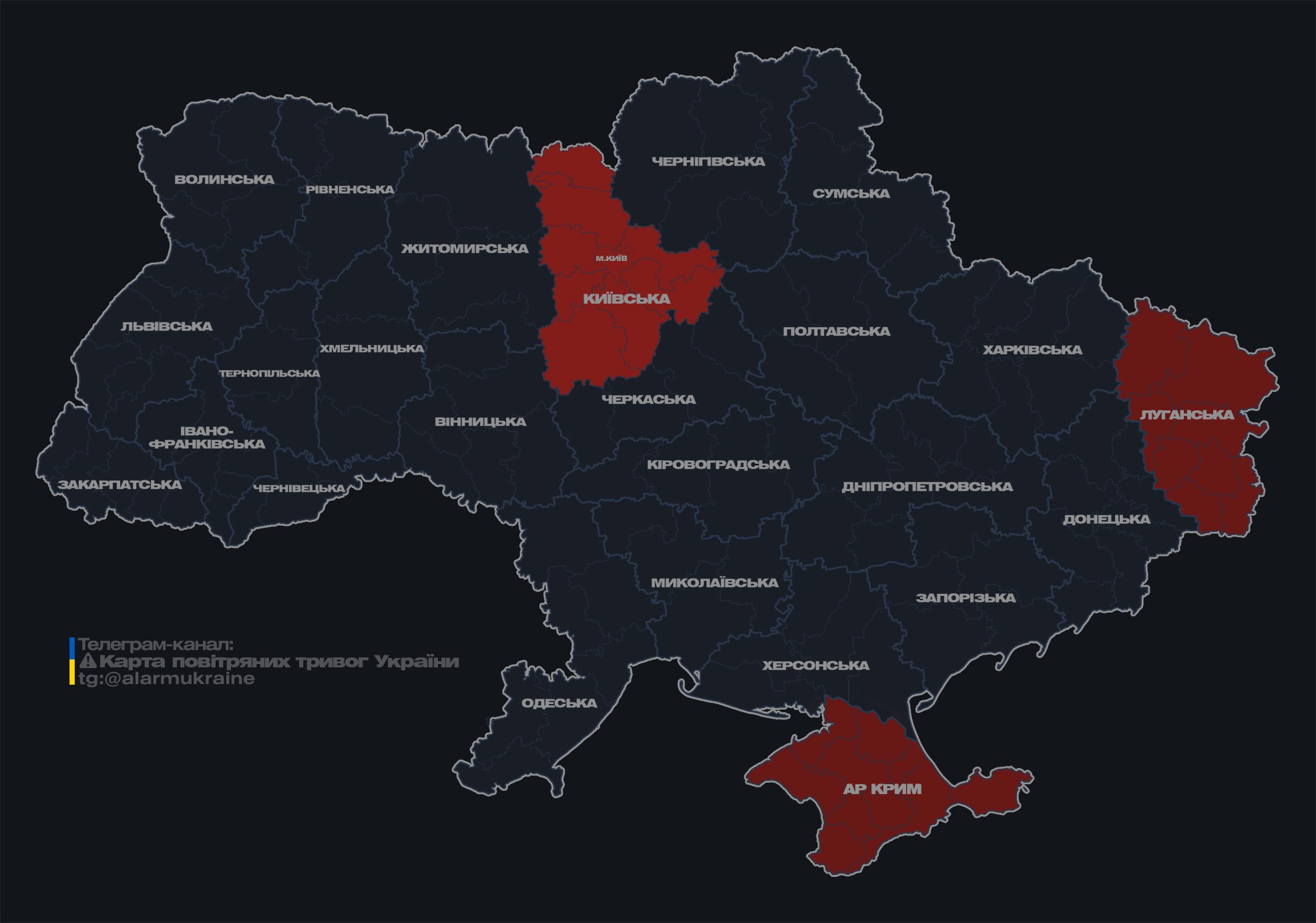 У Києві оголосили повітряну тривогу