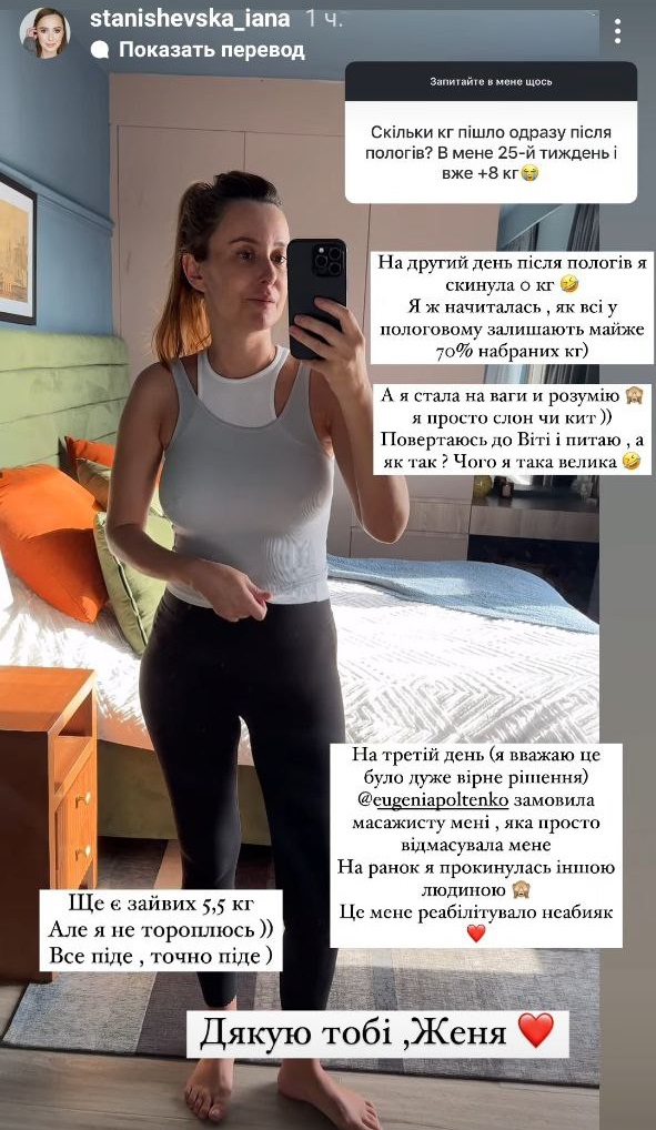 Зірка &quot;Холостяка&quot; розсекретила, скільки кілограмів набрала за вагітність: фото після пологів