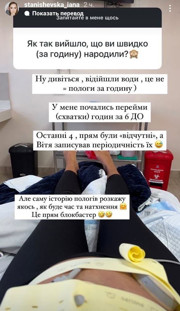 Зірка &quot;Холостяка&quot; розсекретила, скільки кілограмів набрала за вагітність: фото після пологів