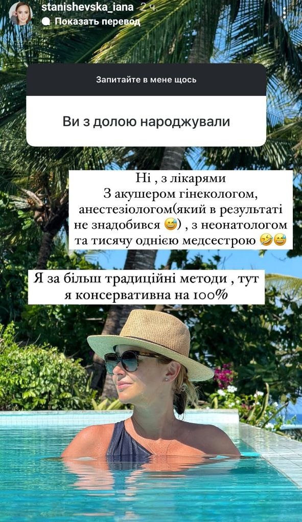 Зірка &quot;Холостяка&quot; розсекретила, скільки кілограмів набрала за вагітність: фото після пологів