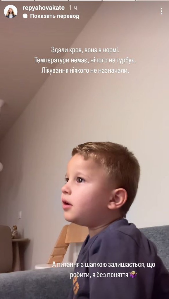 Жена Виктора Павлика показалась в больнице с маленьким сыном: что случилось