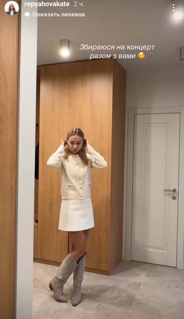 Как стилизовать ковбойские сапоги: жена Виктора Павлика показала трендовый образ