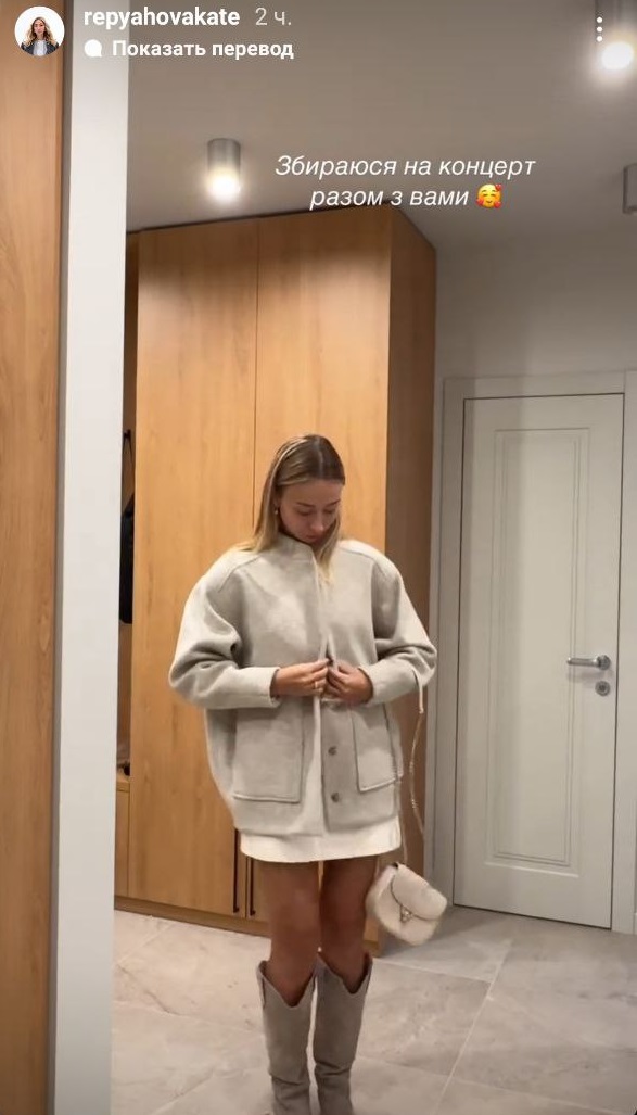 Как стилизовать ковбойские сапоги: жена Виктора Павлика показала трендовый образ