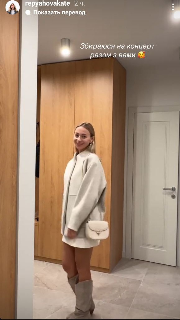 Как стилизовать ковбойские сапоги: жена Виктора Павлика показала трендовый образ