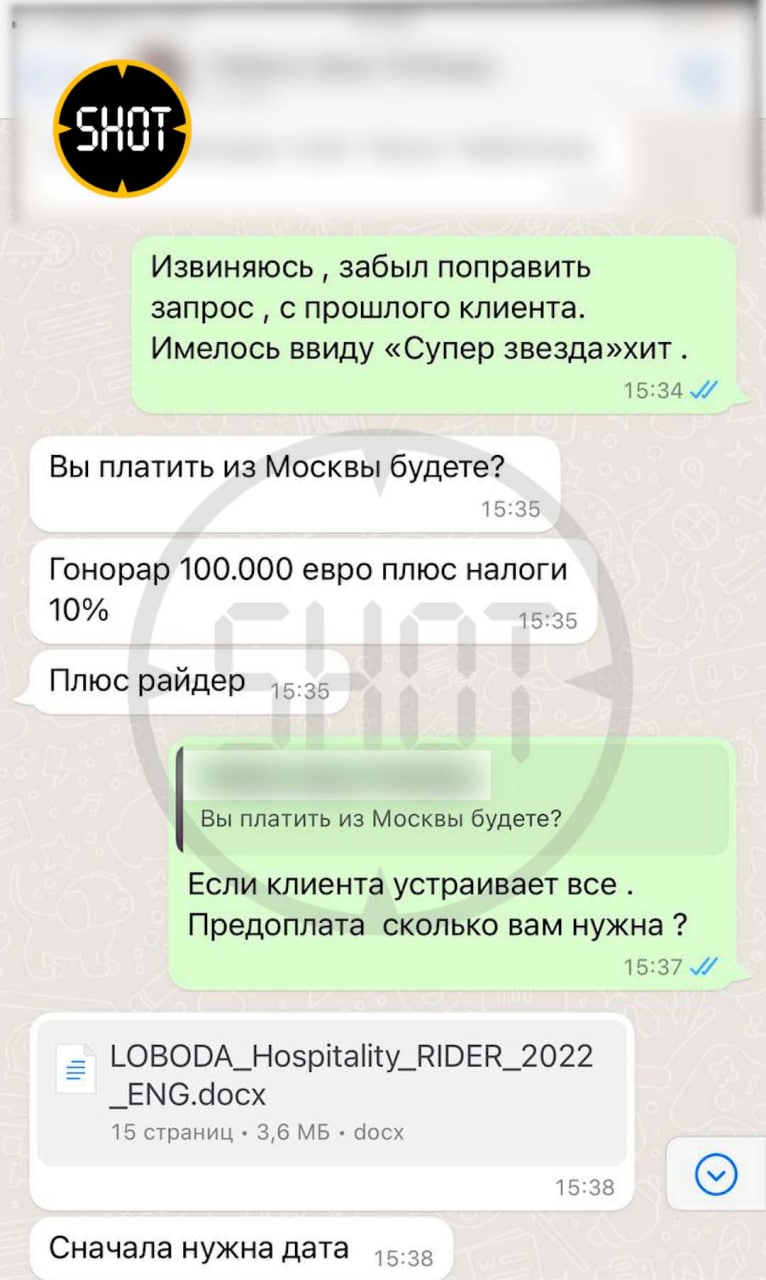 Россияне решили подставить Лободу. Певица ответила на фейк