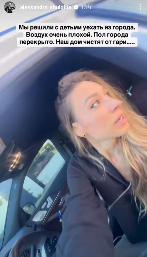 Переможниця &quot;Холостяка&quot; залишає Лос-Анджелес через пожежу: &quot;Будинок дуже постраждав&quot;