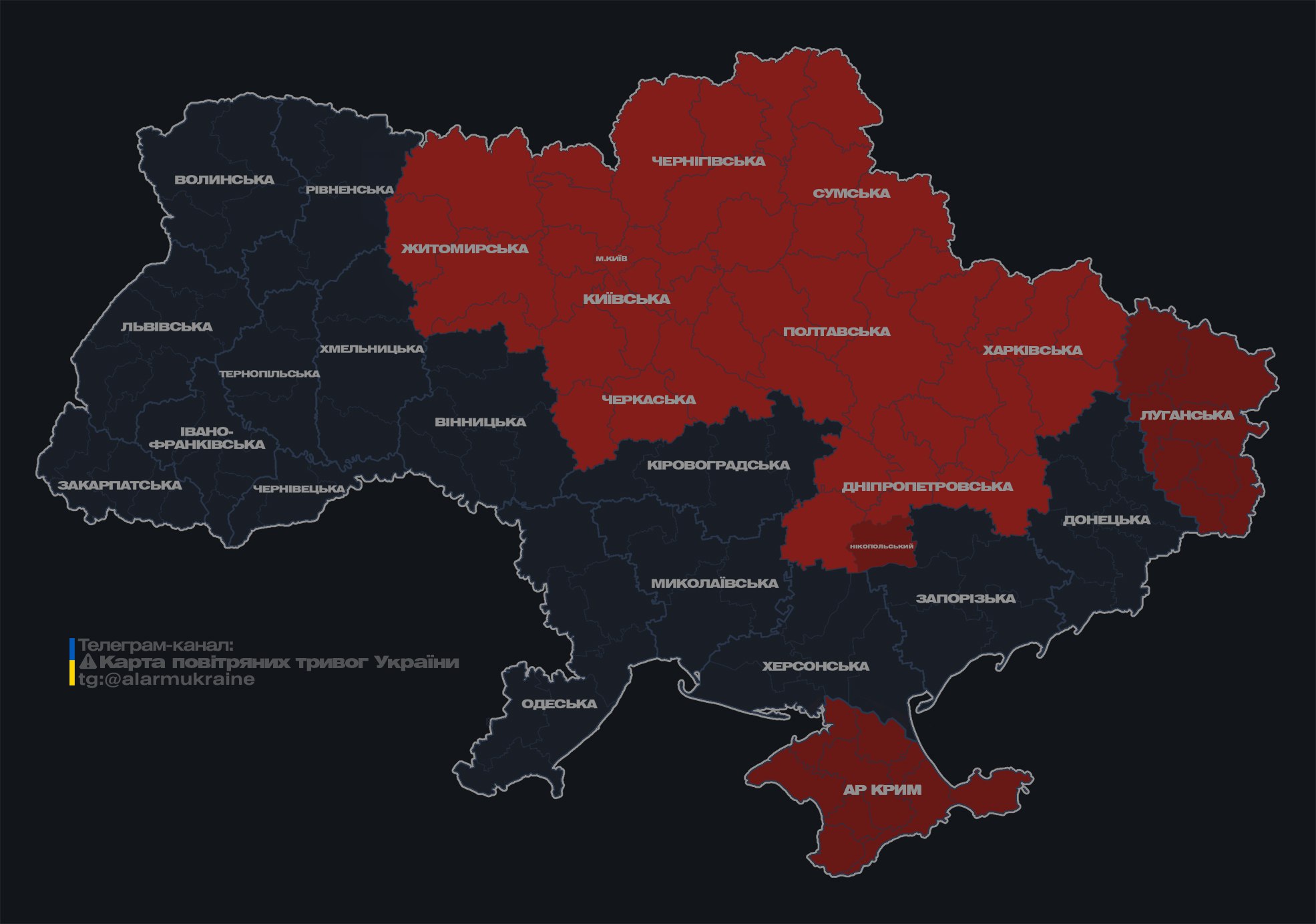 У Києві та низці областей України оголосили повітряну тривогу