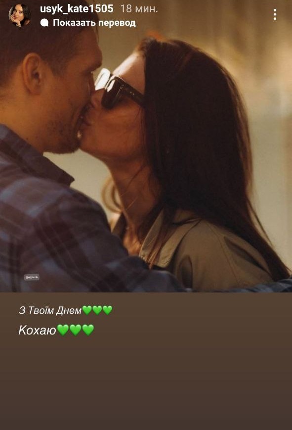 Дружина Усика показала боксера з дітьми: щемливі сімейні фото