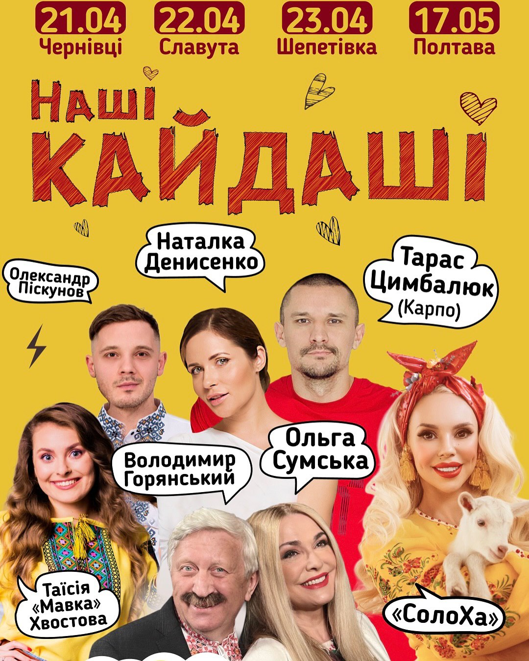 Беременная певица СолоХа попала в больницу: что известно