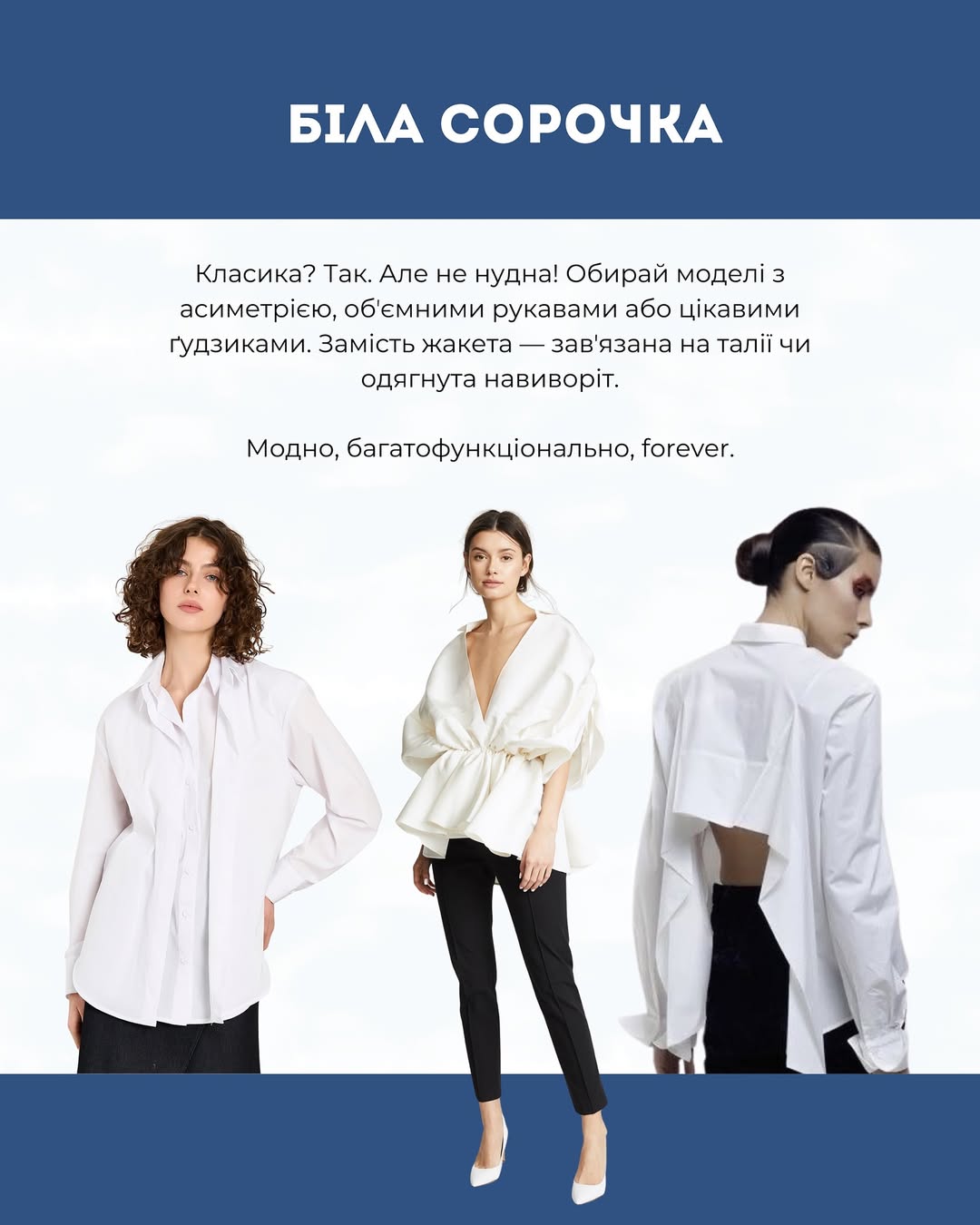 Бохо, ретро-аксесуари та рожевий колір: Андре Тан назвав головні тренди літа 2025