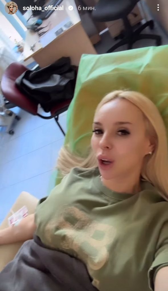 Беременная певица СолоХа попала в больницу: что известно