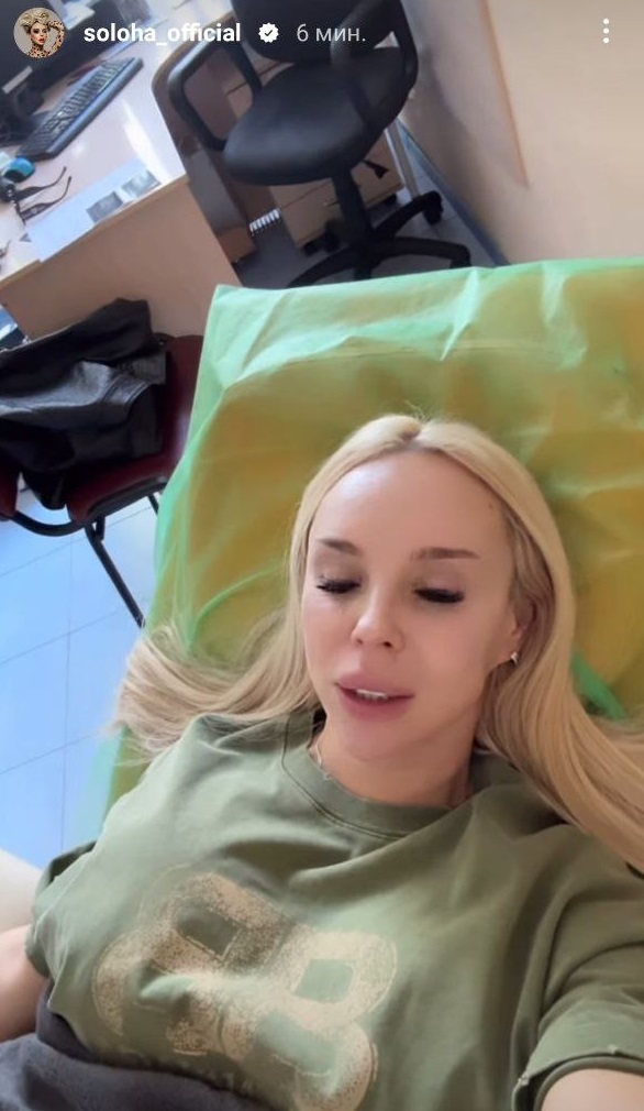 Беременная певица СолоХа попала в больницу: что известно