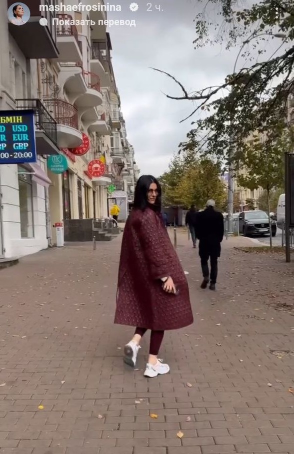 У наймоднішому кольорі сезону: Маша Єфросиніна продемонструвала стильний лук зі стьобаним пальтом