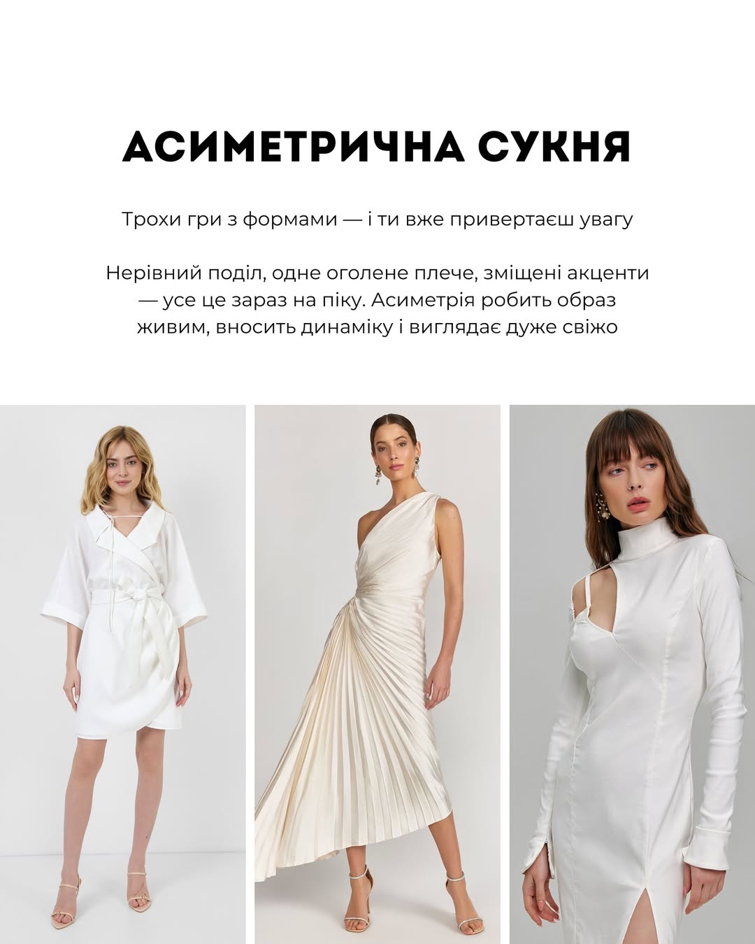 Сукня чи костюм? Андре Тан розкрив секрет, у чому піти на випускний 2025