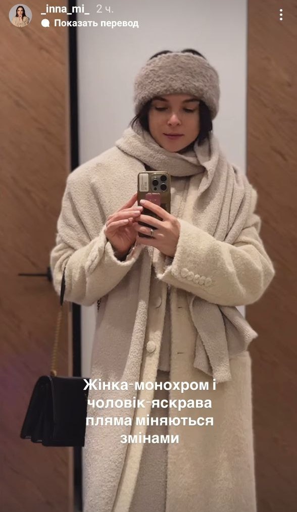 Как носить бежевый цвет и не выглядеть скучно: модные идеи от Инны Мирошниченко и бывшей Остапчука