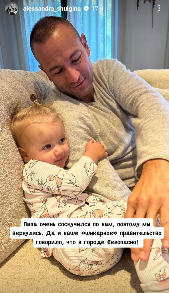 Переможниця &quot;Холостяка&quot; емоційно висловилася через нові пожежі в Лос-Анджелесі: &quot;Нас вирішили спалити&quot;