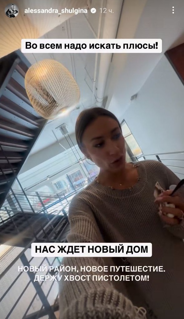 Переможниця &quot;Холостяка&quot; емоційно висловилася через нові пожежі в Лос-Анджелесі: &quot;Нас вирішили спалити&quot;