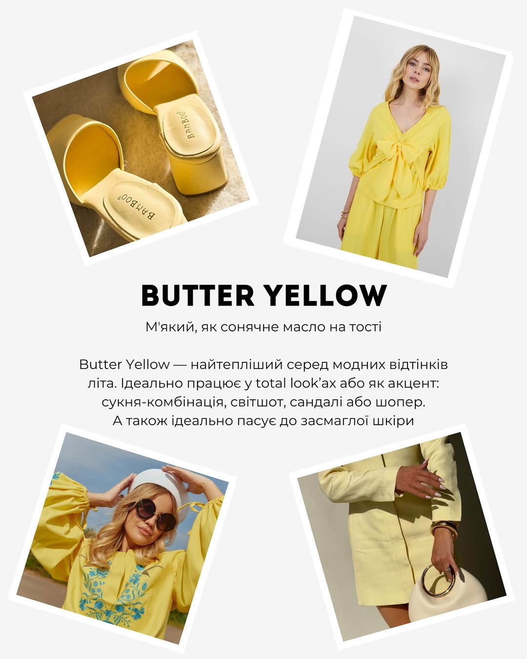 Фисташковый и пудрово-розовый: Андре Тан назвал топ-5 цветов, которые будут в моде летом 2025