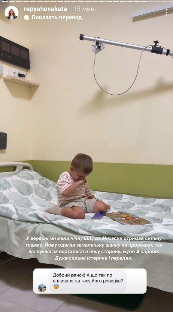 &quot;Очень сильная истерика и испуг&quot;: жена Виктора Павлика рассказала о травме сына во время обследования