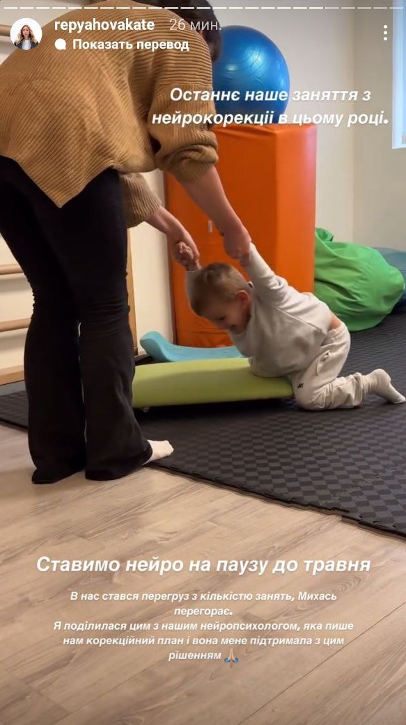 &quot;Очень сильная истерика и испуг&quot;: жена Виктора Павлика рассказала о травме сына во время обследования