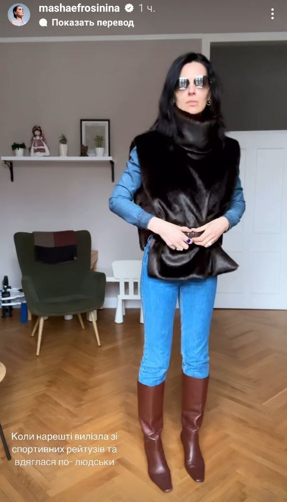 Єфросиніна показала тренди 2025, від яких у захваті модниці усього світу