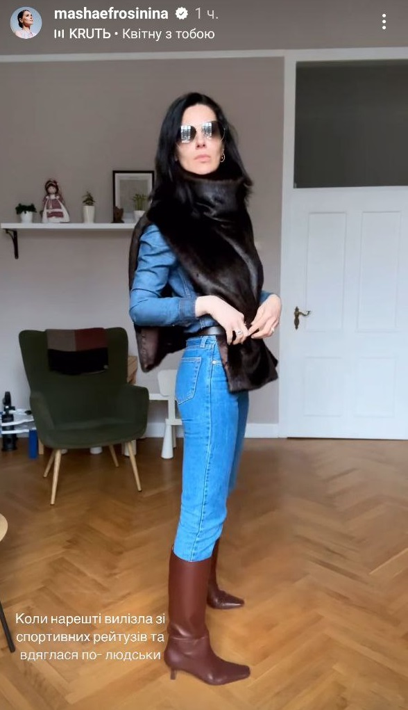 Єфросиніна показала тренди 2025, від яких у захваті модниці усього світу