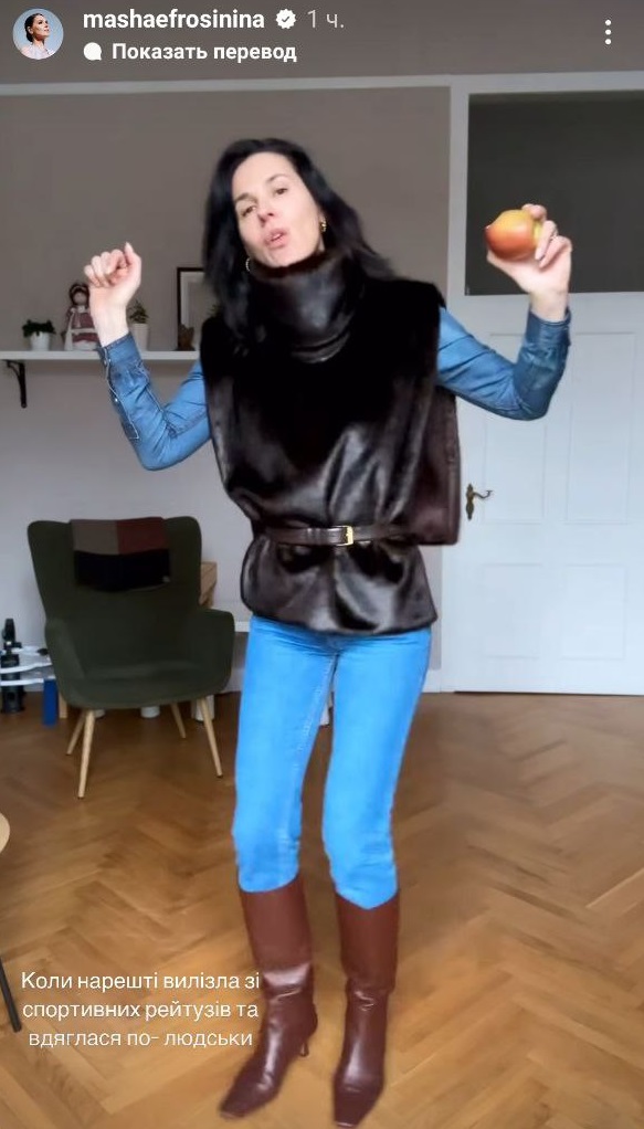 Єфросиніна показала тренди 2025, від яких у захваті модниці усього світу