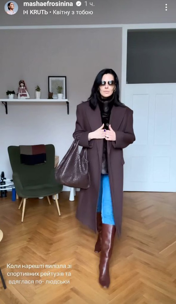 Єфросиніна показала тренди 2025, від яких у захваті модниці усього світу