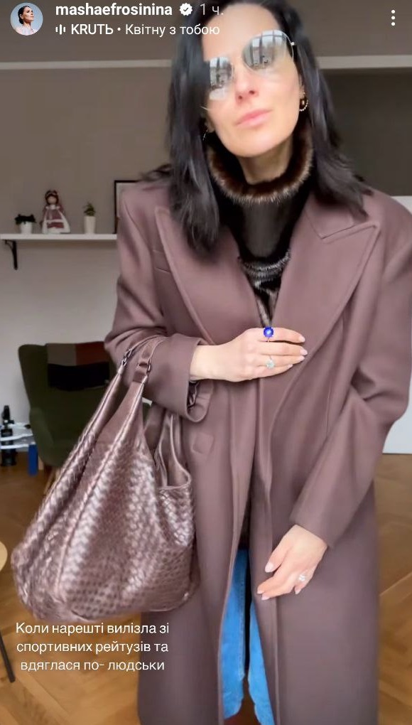 Єфросиніна показала тренди 2025, від яких у захваті модниці усього світу