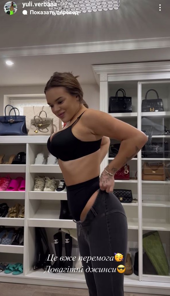 Блогерка Верба похвалилася підтягнутою фігурою у нижній білизні через місяць після пологів (фото)
