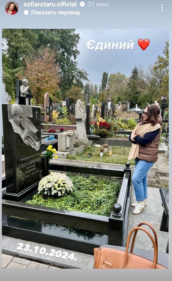 Софія Ротару показала рідкісне архівне фото з чоловіком: як вона виглядала