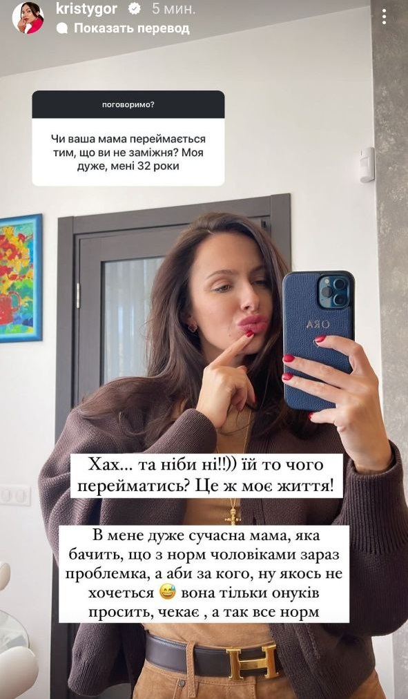 Колишня Остапчука заговорила про вагітність: &quot;Мама чекає онуків&quot;