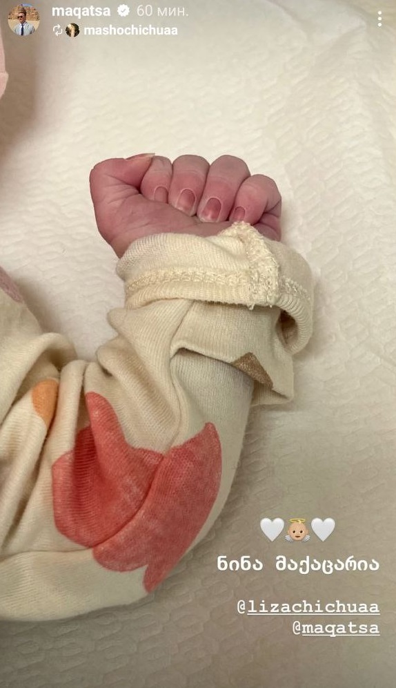 Колишній &quot;Холостяк&quot; Іраклі Макацарія вдруге став батьком: перше фото та ім’я дитини