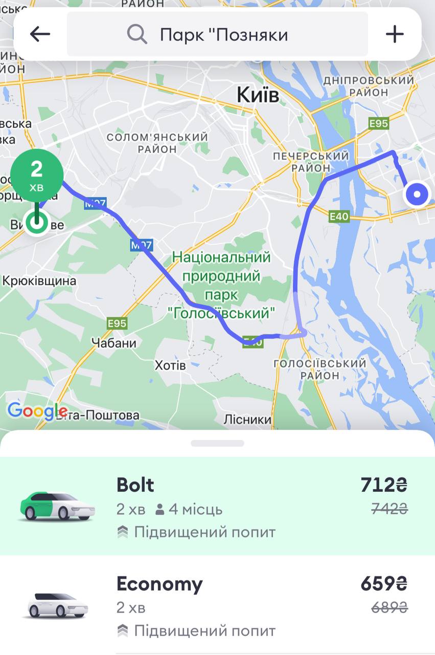В Киеве космически взлетели цены на такси в Киеве: сколько хотят за поездку (фото)